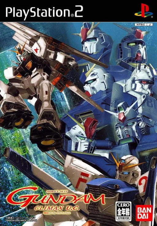 Mobile Suit Gundam - Climax U.C. (Japan)